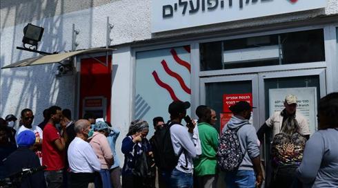 תקלה בכספומטים של בנק הפועלים: לא ניתן למשוך מזומנים