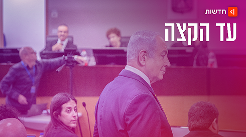 בנימין נתניהו