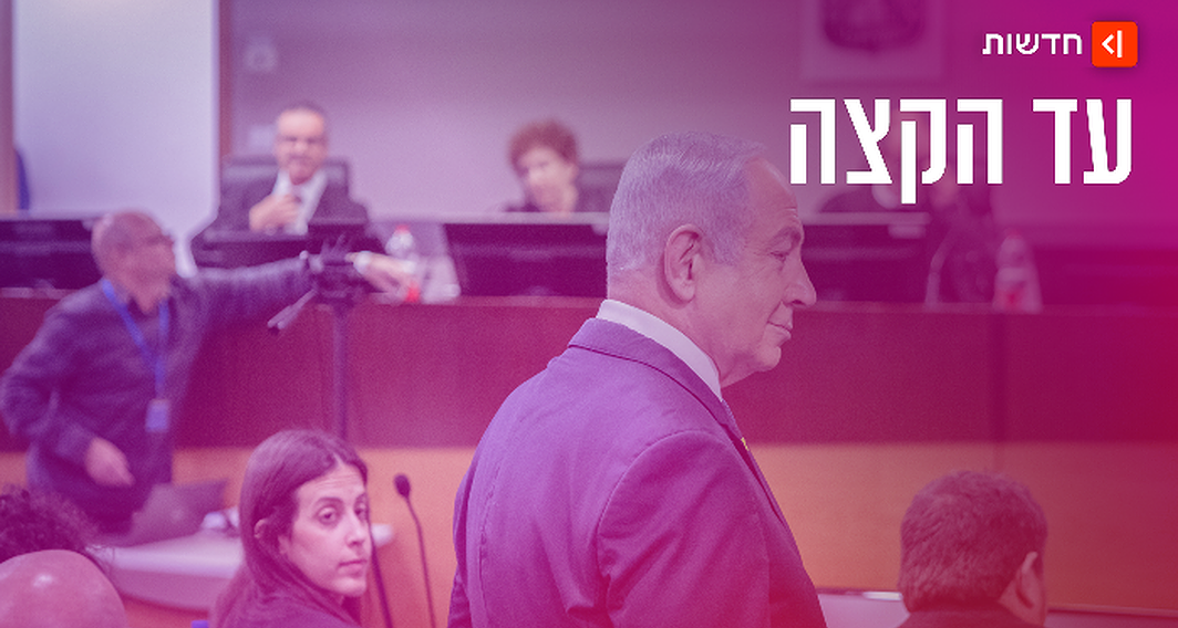 בנימין נתניהו