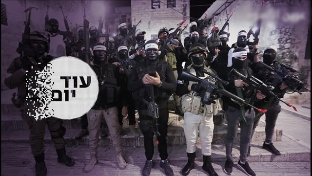 הסכת - עוד יום - גוב האריות