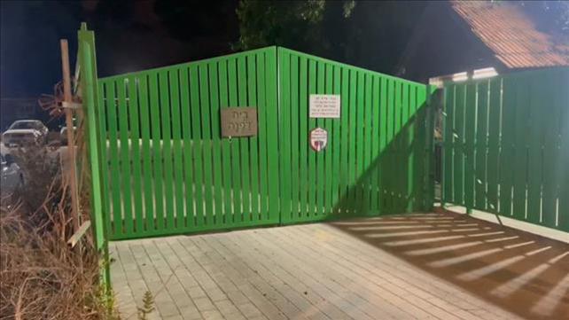 מעון בית דפנה בחולון