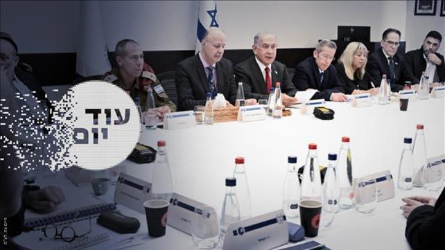 הסכת - עוד יום - המדיניות הביטחונית