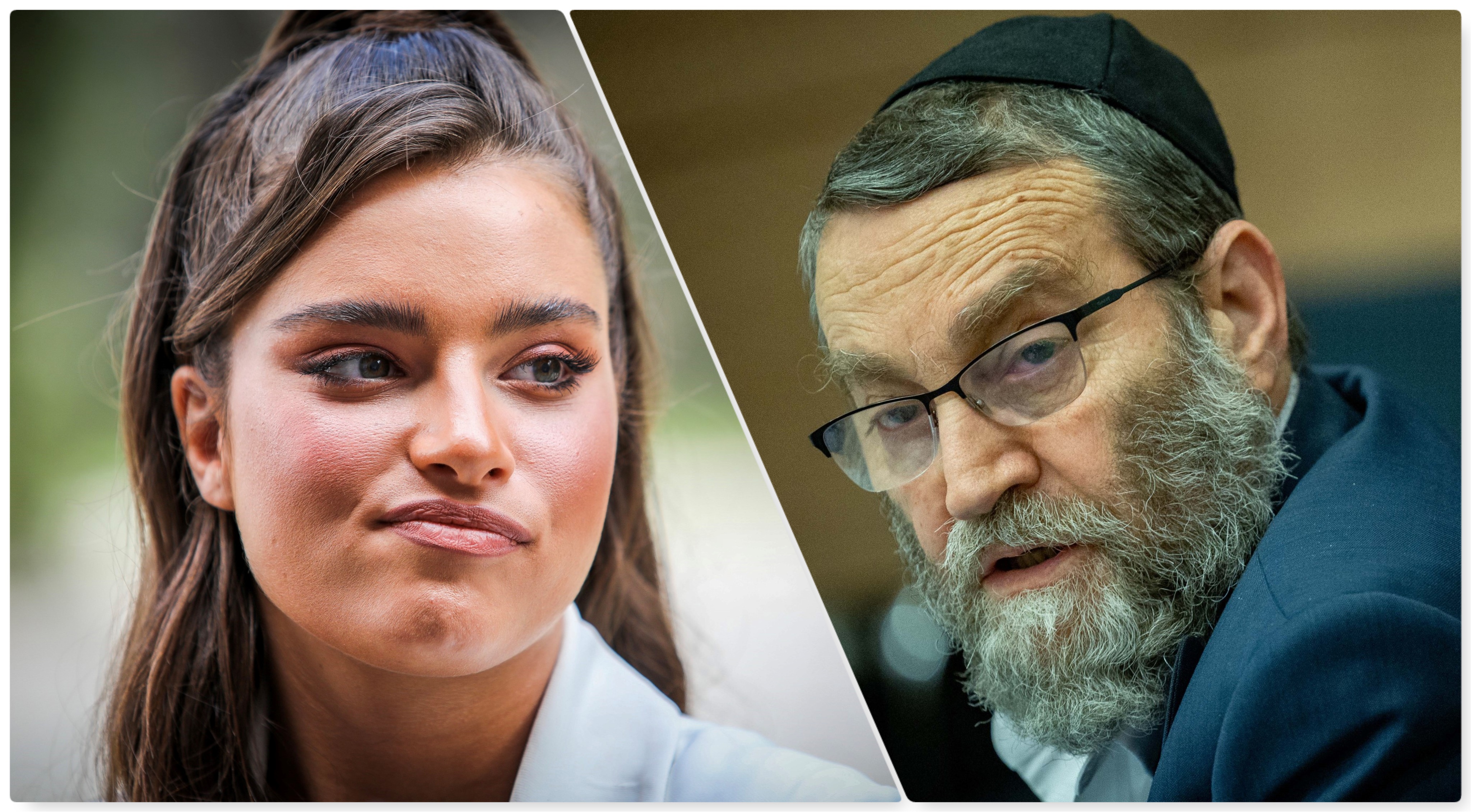 ספליט נועה קירל משה גפני
