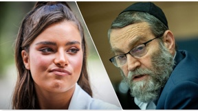 ספליט נועה קירל משה גפני