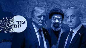 נתניהו, מוג'תבא ח'מנאי, טראמפ