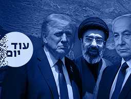נתניהו, מוג'תבא ח'מנאי, טראמפ