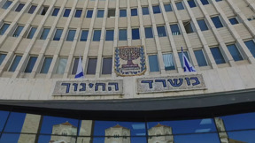 החינוך החרדי