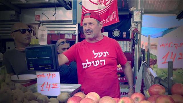 בסטה
