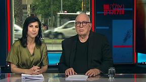 גאולה ולונדון | 28.07.19