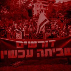 קריאה לשביתה
