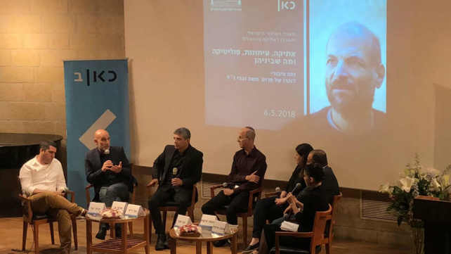 הכנס לזכרו של משה נגבי