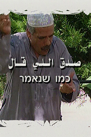 صدق اللي قال 239.360