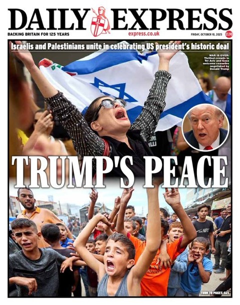 שער ה