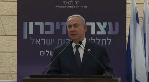 נתניהו בפתח אירועי יום הזיכרון: "אנחנו כאן בזכות הנופלים"