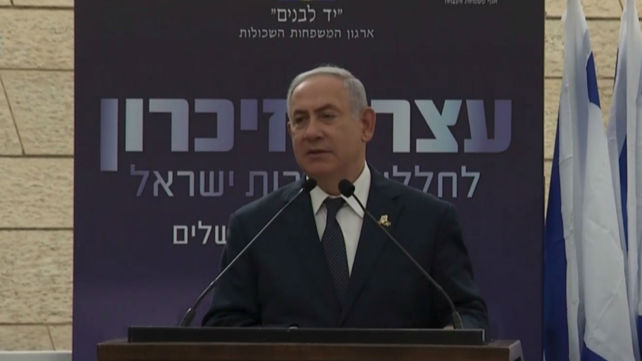 נתניהו בטקס ביד לבנים