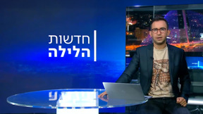 חדשות הלילה | 09.06.25