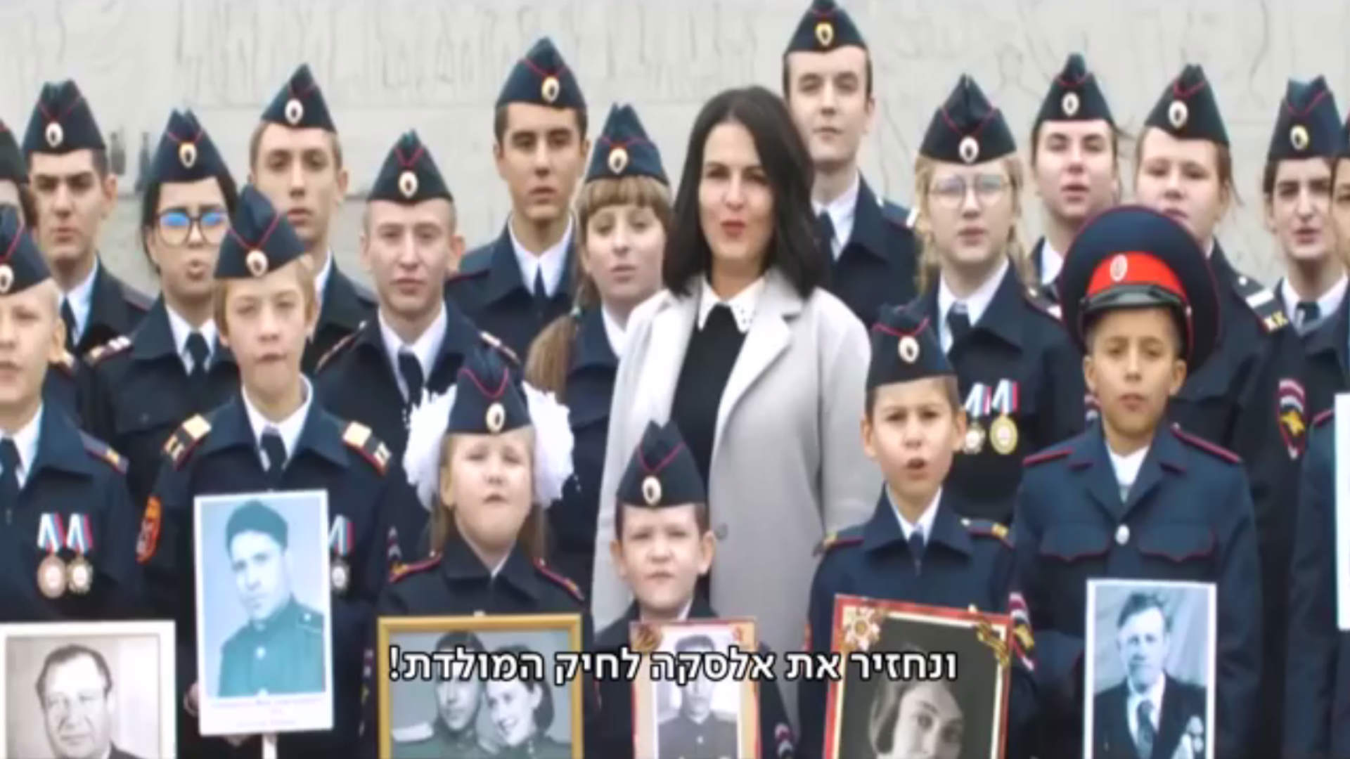 סרטון בו ילדים שרים כי הם מוכנים למות למען המנהיג