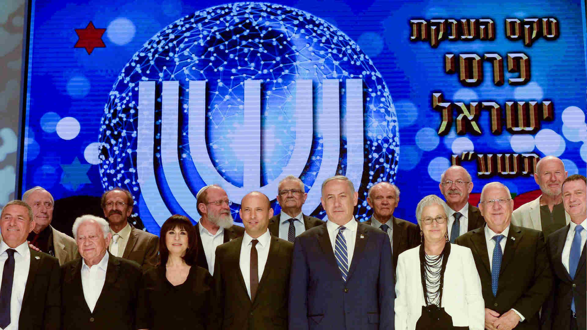 זוכי פרס ישראל 2016