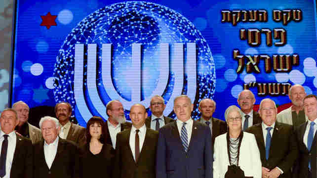 זוכי פרס ישראל 2016