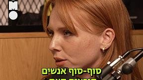 אז איזה ספרים אתם קוראים?
