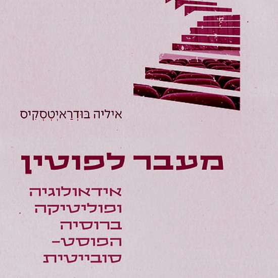 ירושה ללא צוואה