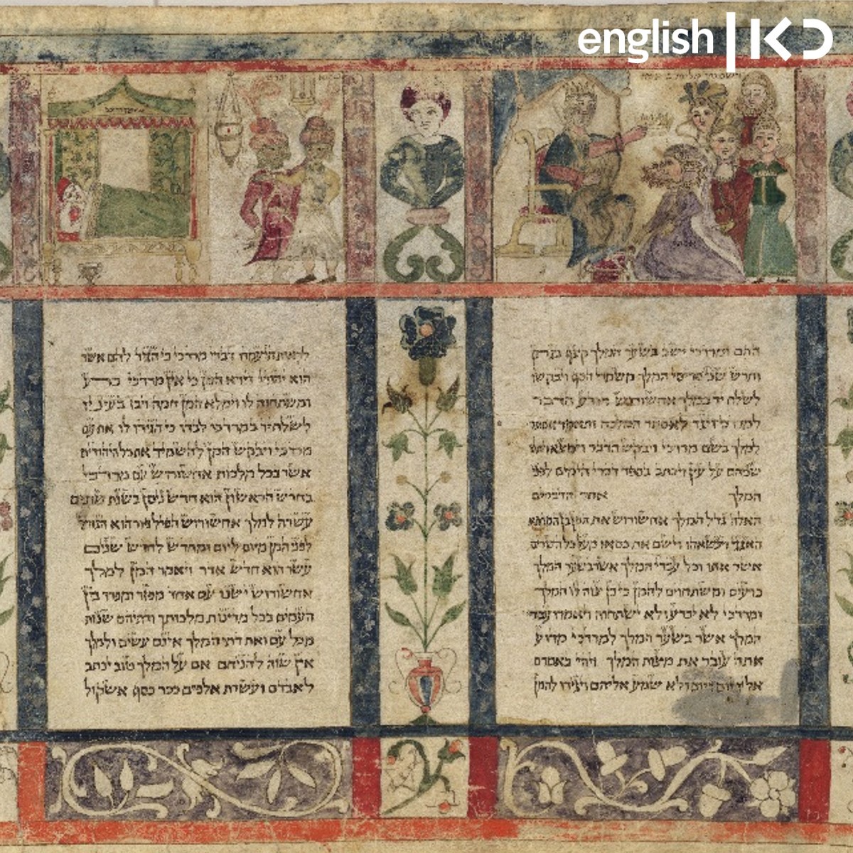 Rare 17th century Esther scroll returns to Italy for Purim exhibition