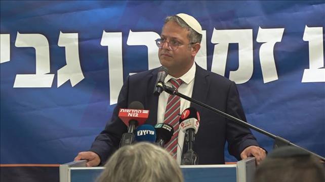 בן גביר בהצהרה
