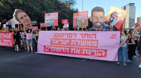 התבטא נגד הממשלה - ויזומן לשימוע לפני פיטורים