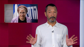 מהצד השני עם גיא זהר | 23.07.25