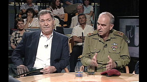 מתן וילנאי דן שומרון. 1996