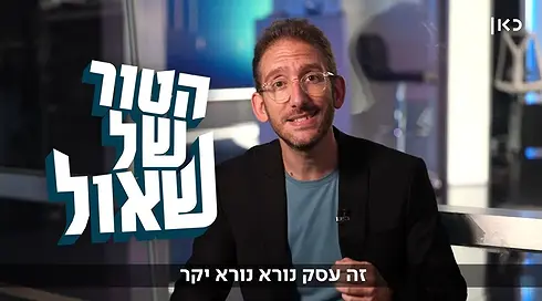 כמה רמי לוי מרוויח מחלב ב-5.90? הספין מאחורי "הבשורה הצרכנית"