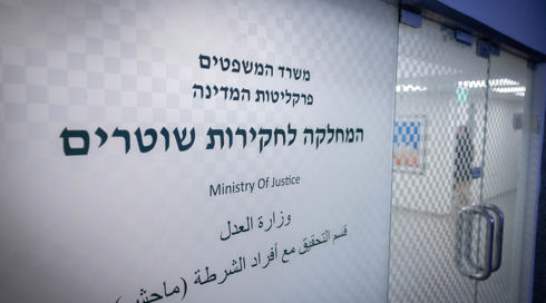 הוארך בשמונה ימים מעצרו של ראש ארגון הפשיעה אלי מוסלי