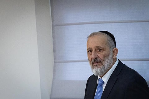 יו