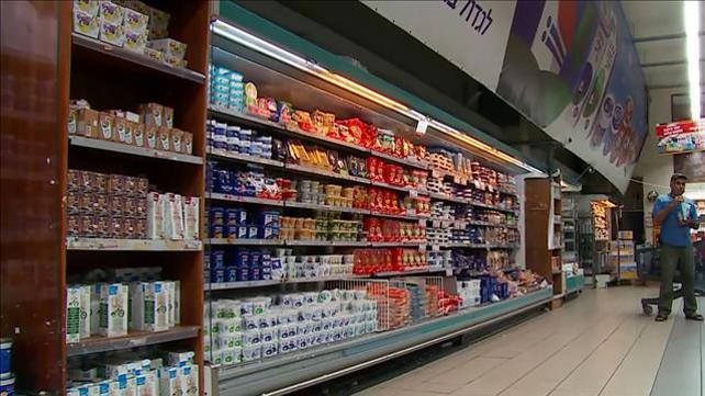 מקרר בסופרמרקט