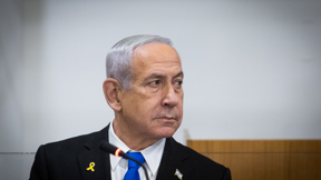 נתניהו באולם בית המשפט