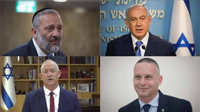 קבינט קורונה: גנץ, דרעי, נתניהו, שי