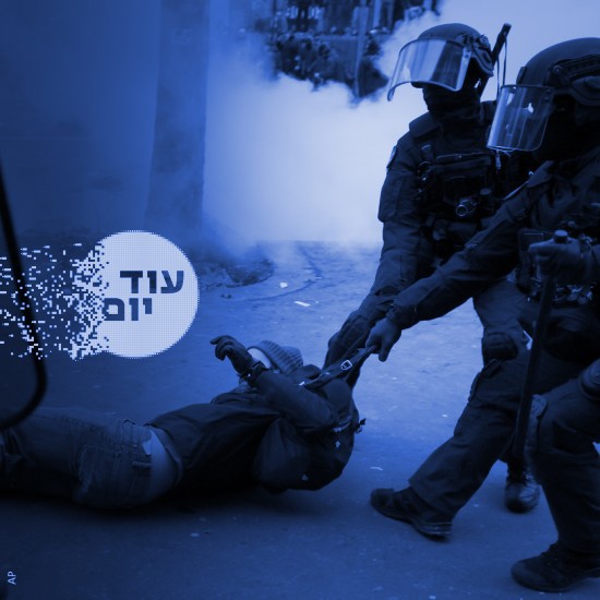 צרפת בוערת