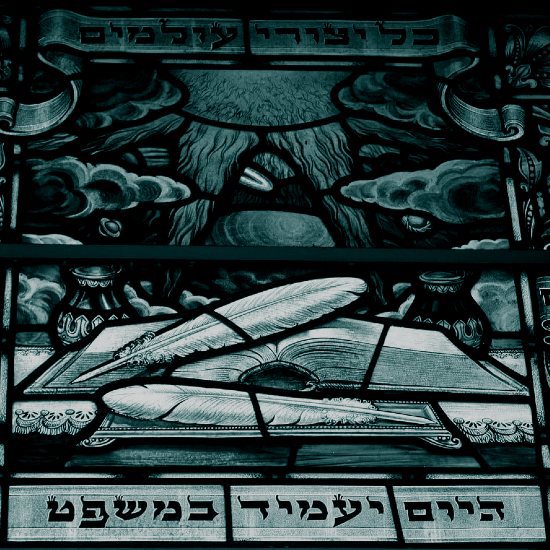 זמן משפט: נכנסים לאלול עם פרשת שופטים
