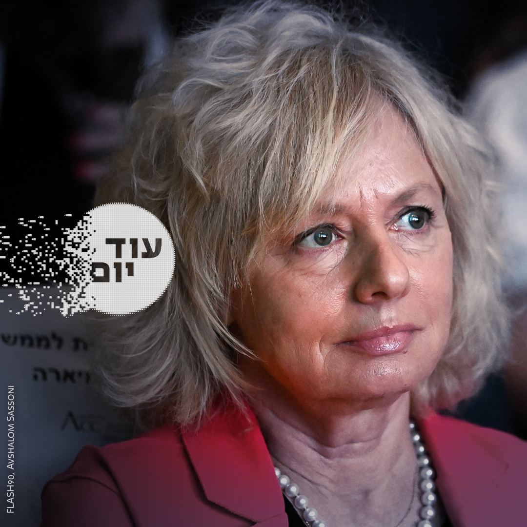 הסכת עוד יום - גלי בהרב מיארה -30.07.23 ליום ראשון 
