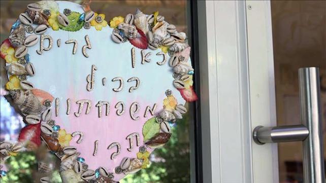 מלמדים אותם לחלום: הזוג שמגדל 12 ילדים שהוצאו מבתיהם