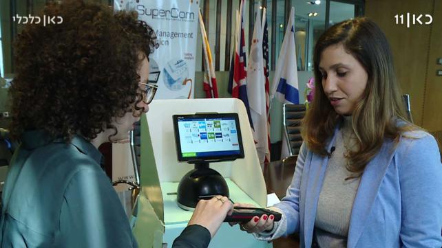 מערכות הצבעה אלקטרוניות