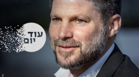 ההקפאה שהסעירה את המדינה | עוד יום