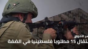 النشرة كاسر 