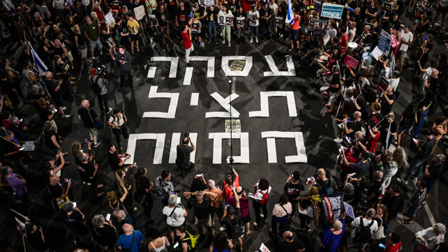 הפגנה בקריאה לשחרור החטופים מחוץ לבסיס הקריה בתל אביב, ארכיון