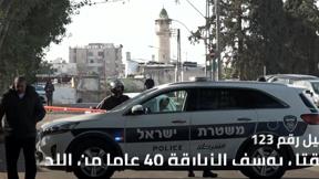 النشرة المسائية مع نايف سارجي 15.12.2021
