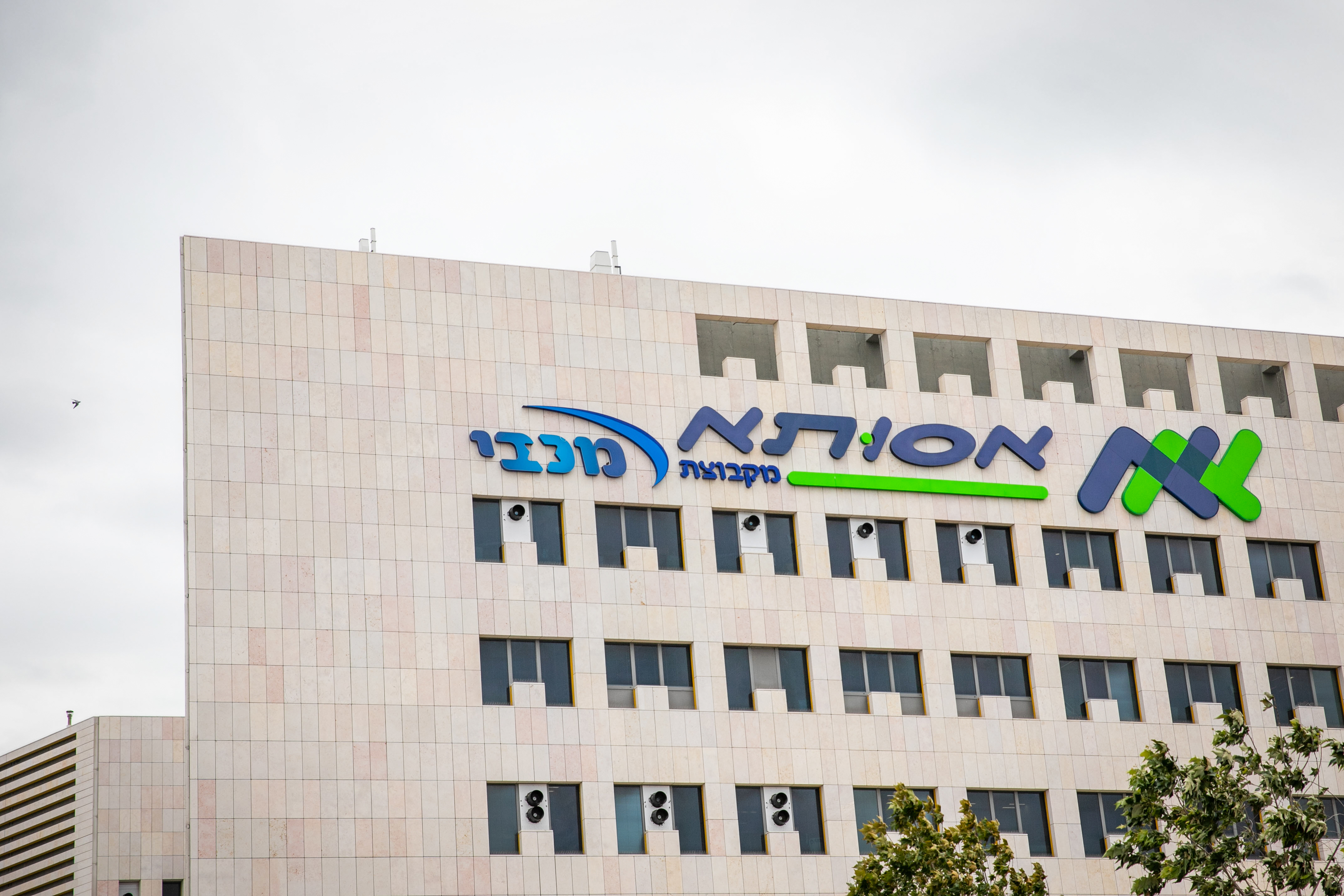 בית החולים אסותא אשדוד