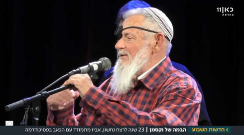 הבמה היא שלו: יהודה וקסמן מתמודד עם השכול בתיאטרון