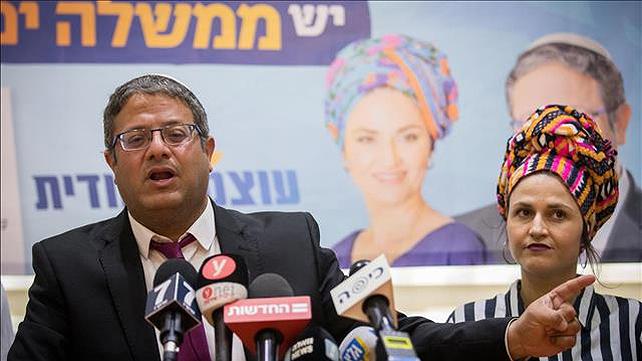 אדוה ביטון ואיתמר בן גביר