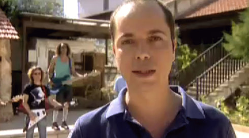 אוצרים את המדינה. 2008