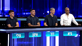 המרדף עונה 8 | פרק 9